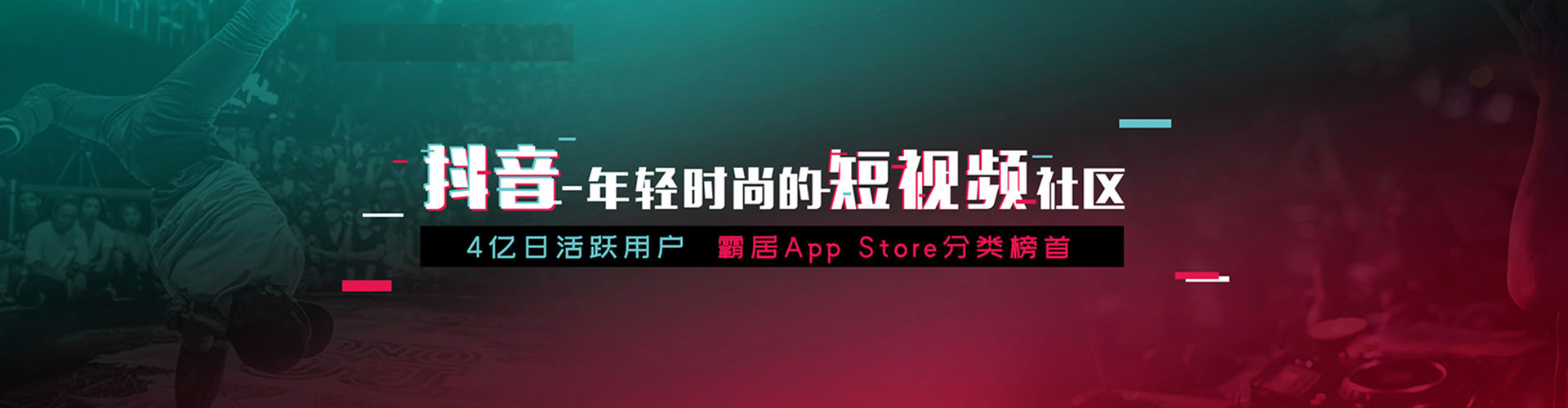 朝天推广信息流