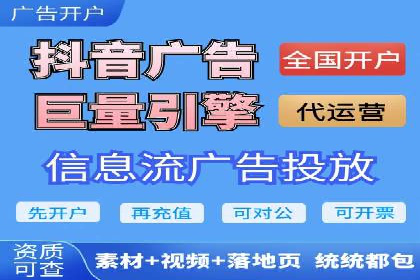 百度竞价排名案例：打造爆款广告的秘诀