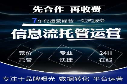 百度竞价广告的转化率提升策略及效果评估